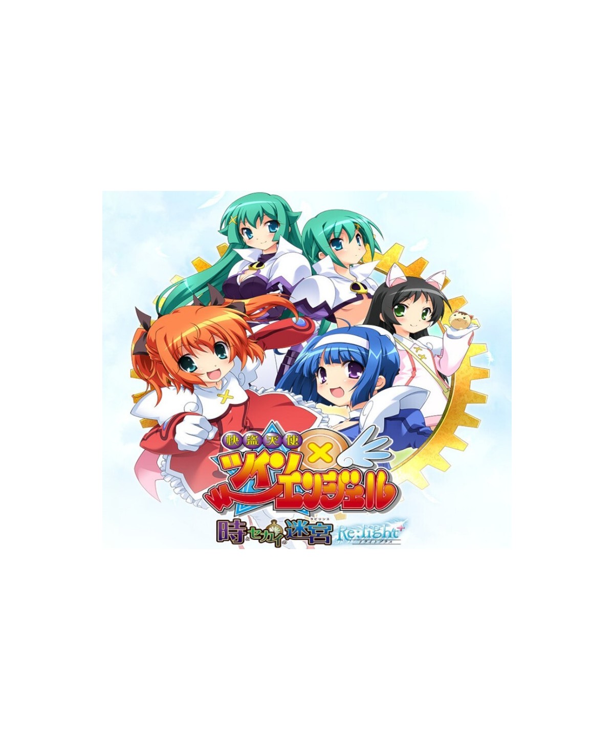 Kaitou Tenshi TwinAngel -Labyrinth of the Time and the World- Re:light+ DLC Steam Key GLOBAL